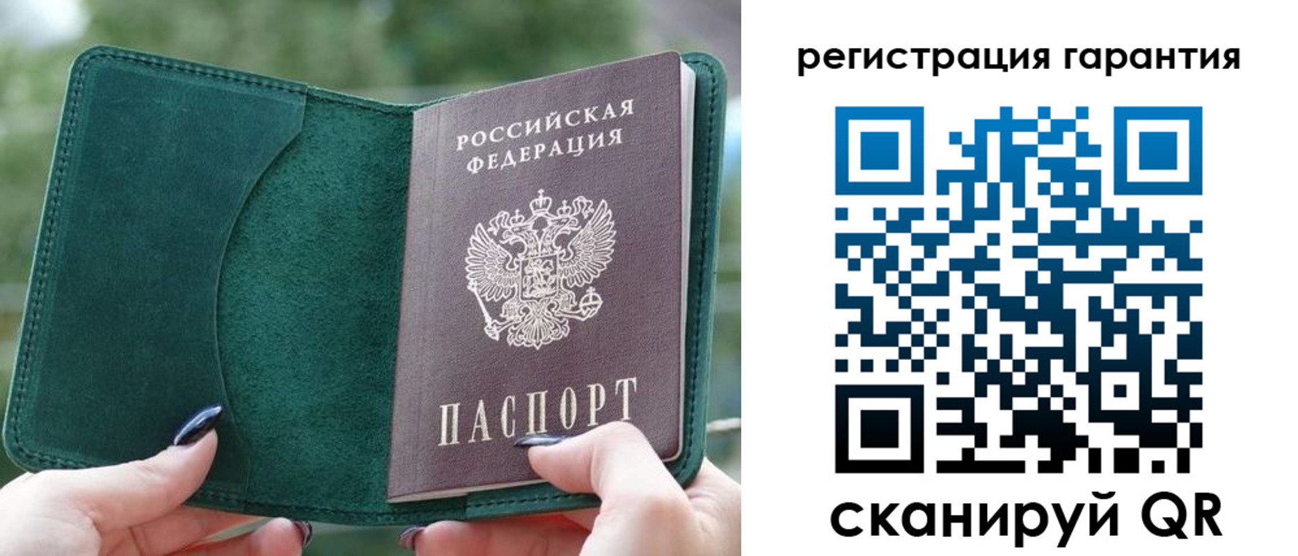 найти адрес прописки в Белово